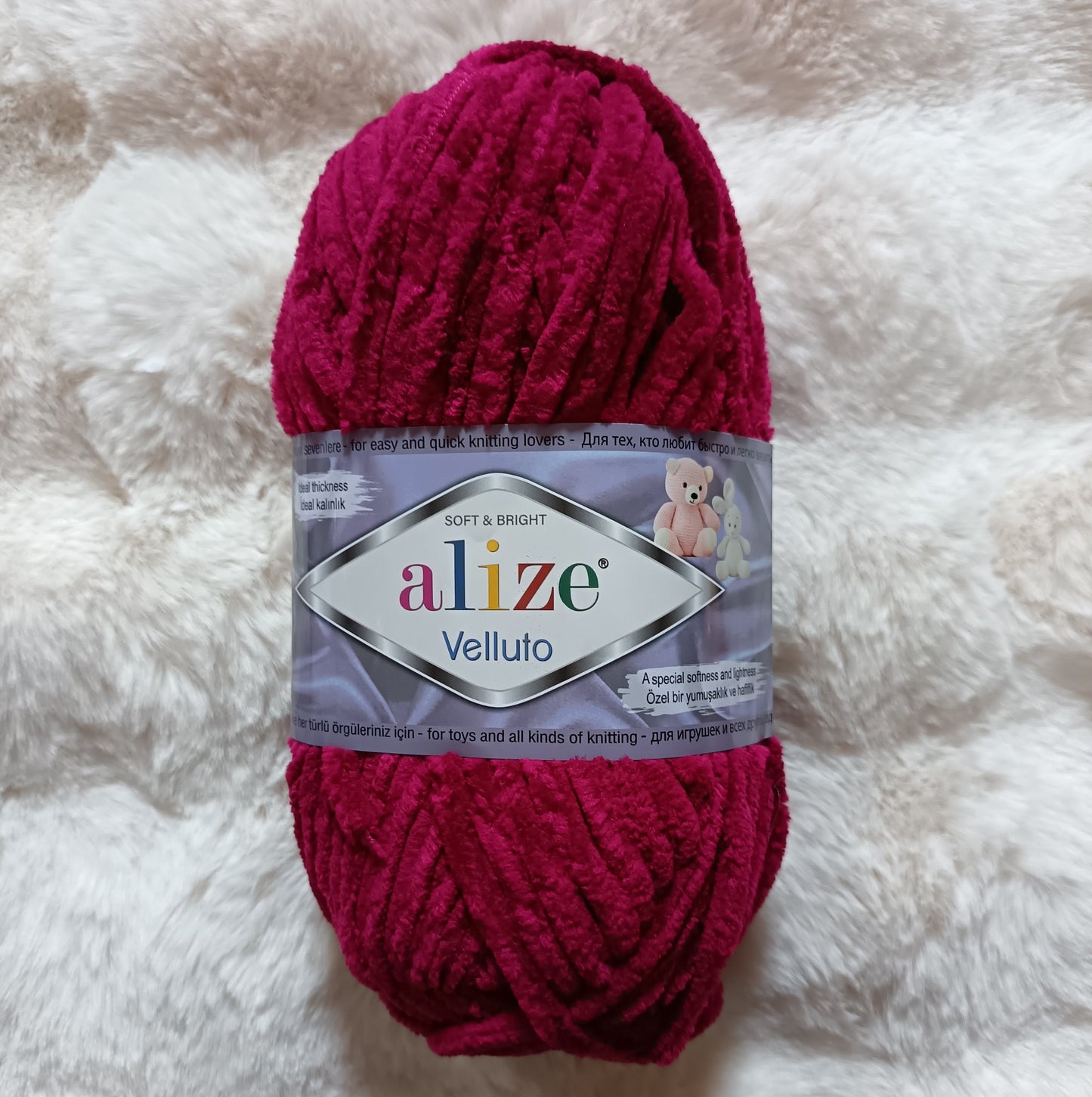 Laine chenille - Alize Velluto