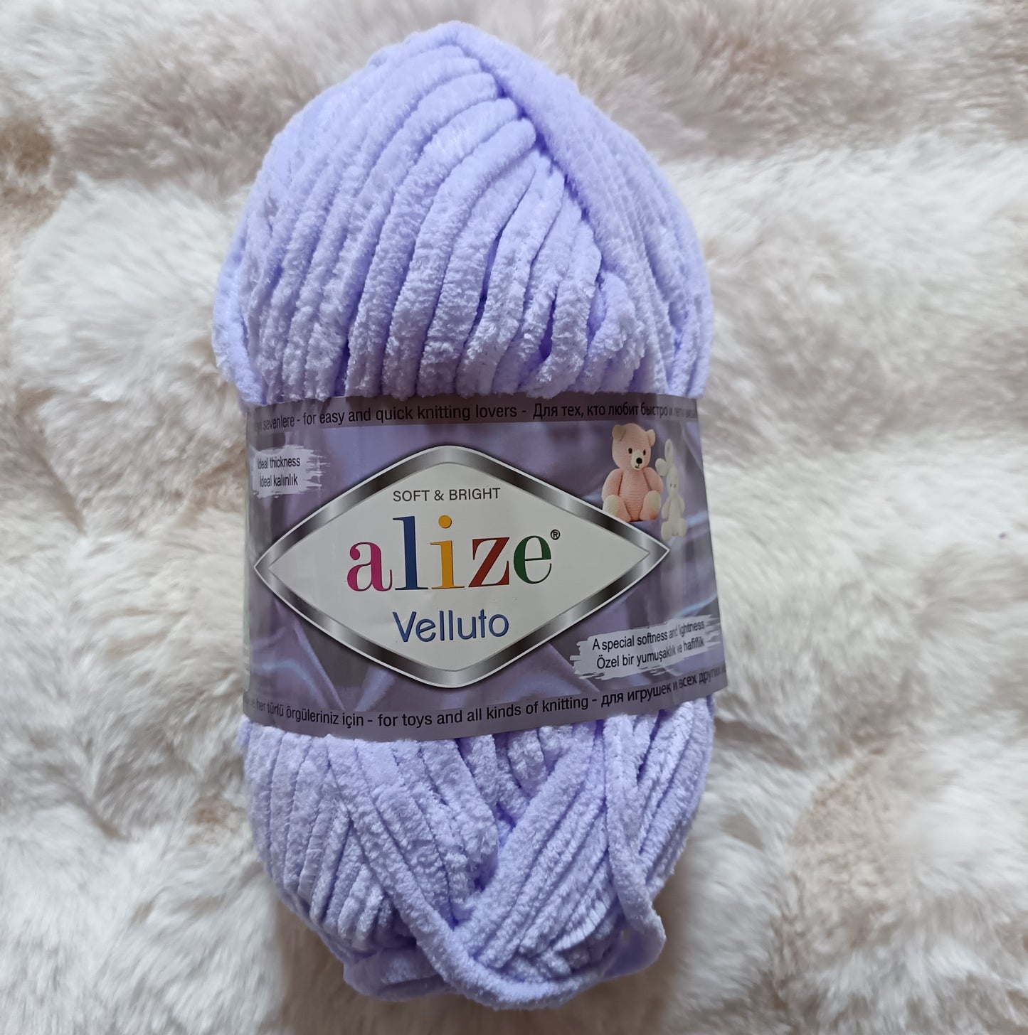 Laine chenille - Alize Velluto