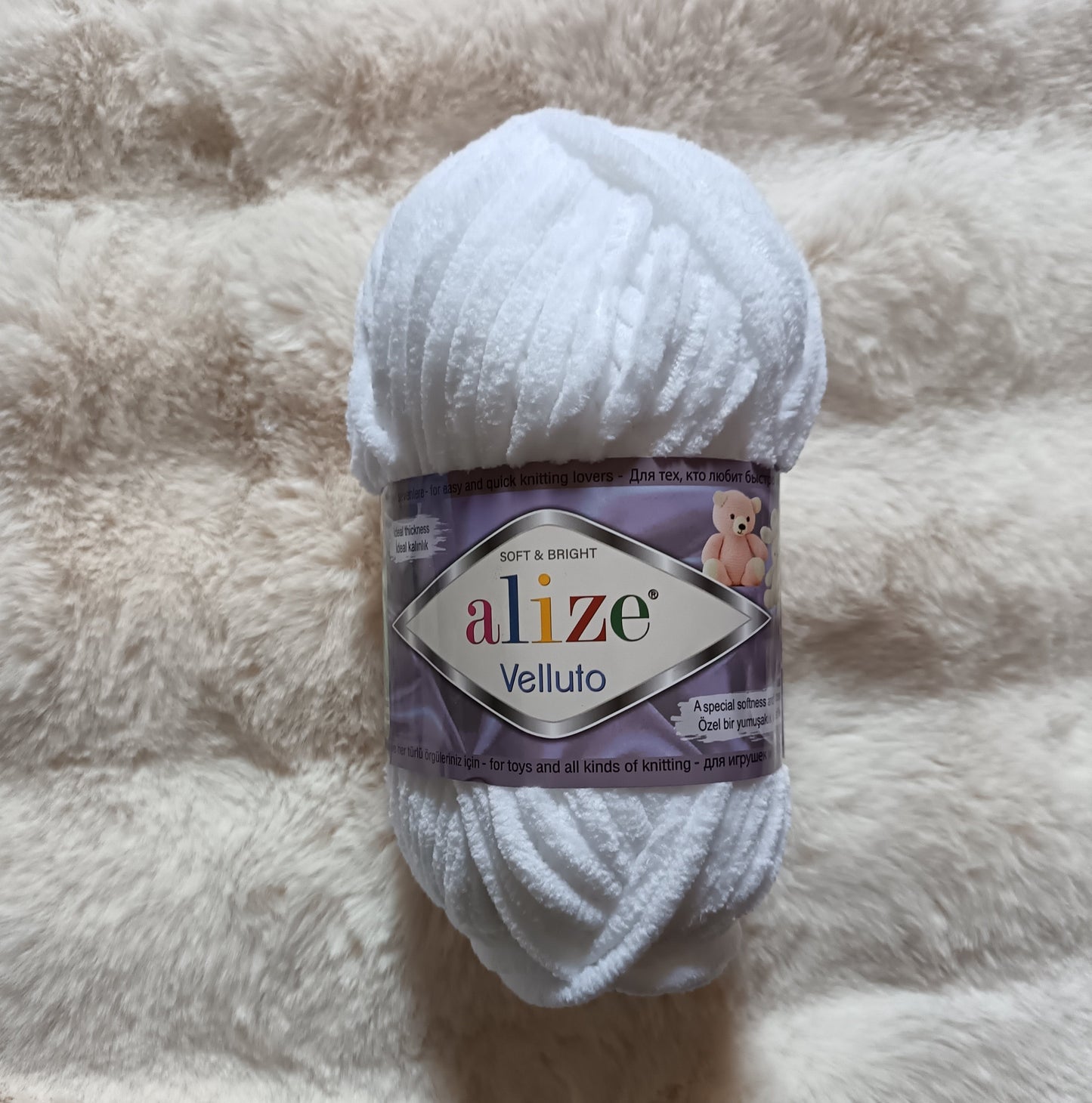 Laine chenille - Alize Velluto