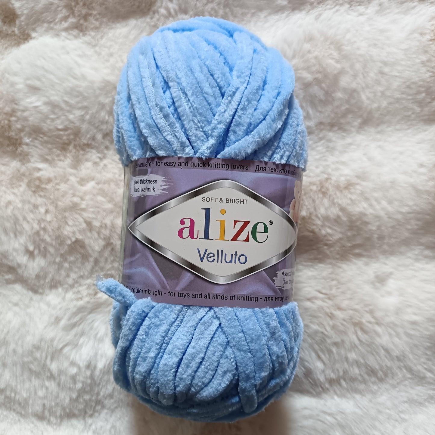 Laine chenille - Alize Velluto