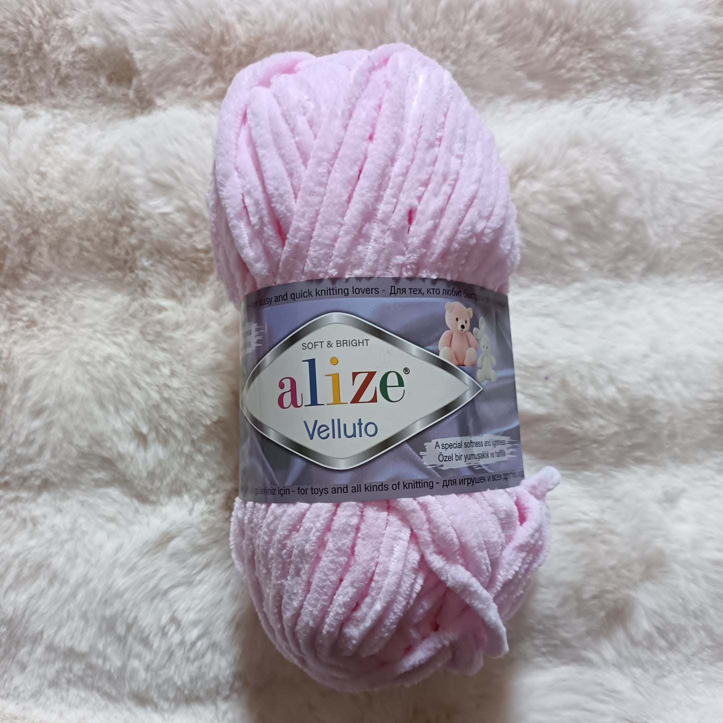 Laine chenille - Alize Velluto