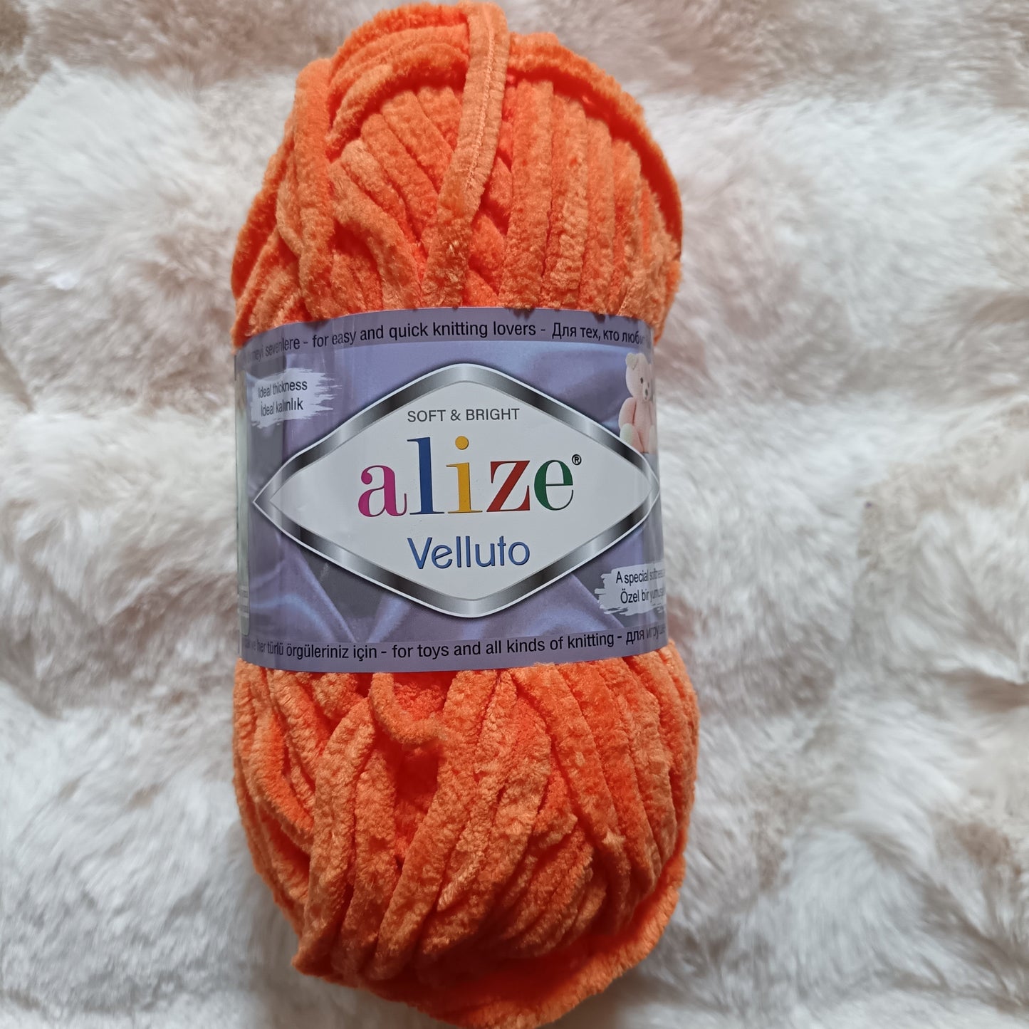 Laine chenille - Alize Velluto
