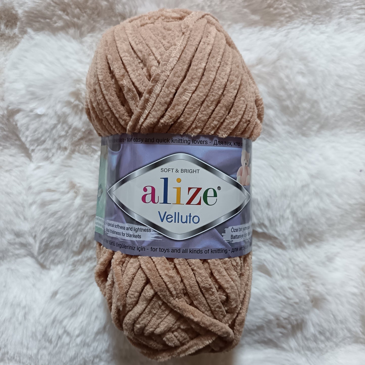 Laine chenille - Alize Velluto
